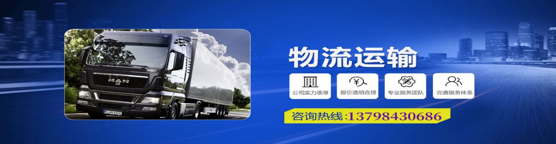 厦门到香港物流公司,厦门到台湾快递公司，厦门澳门货运公司